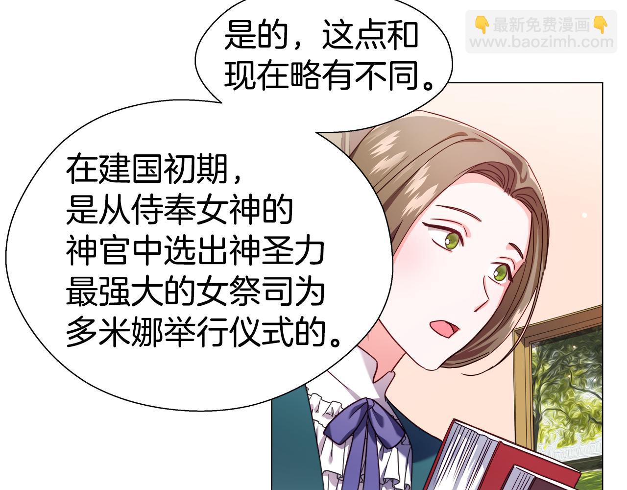 第22话 一手一个哥哥86