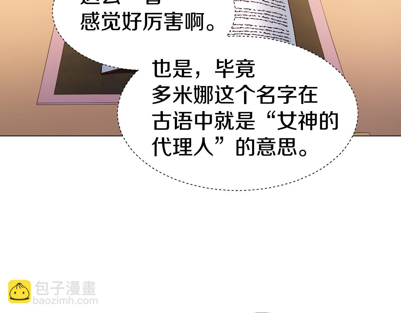 第22话 一手一个哥哥89