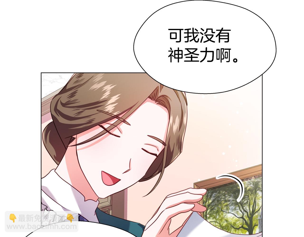 第22话 一手一个哥哥90
