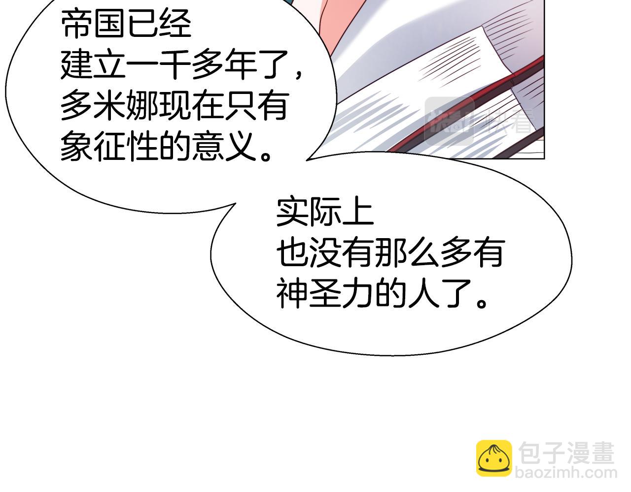 第22话 一手一个哥哥91