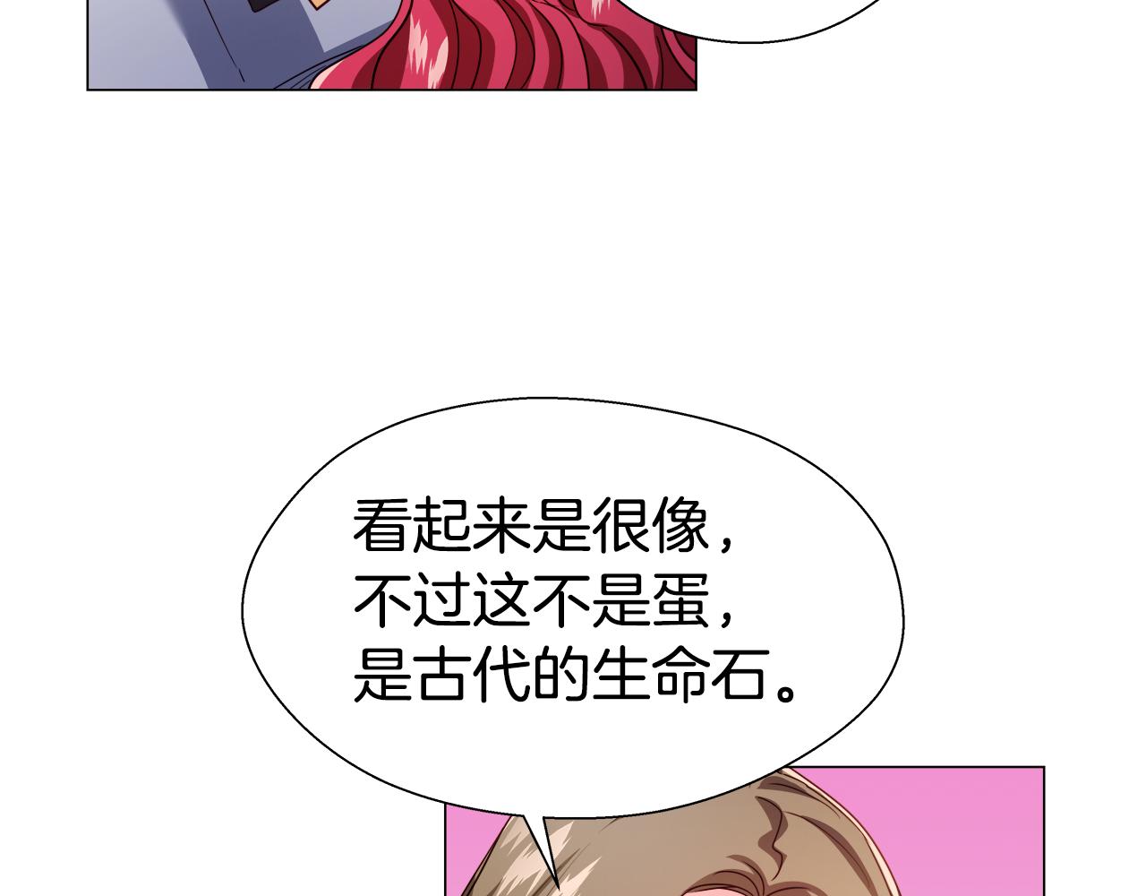 第22话 一手一个哥哥93