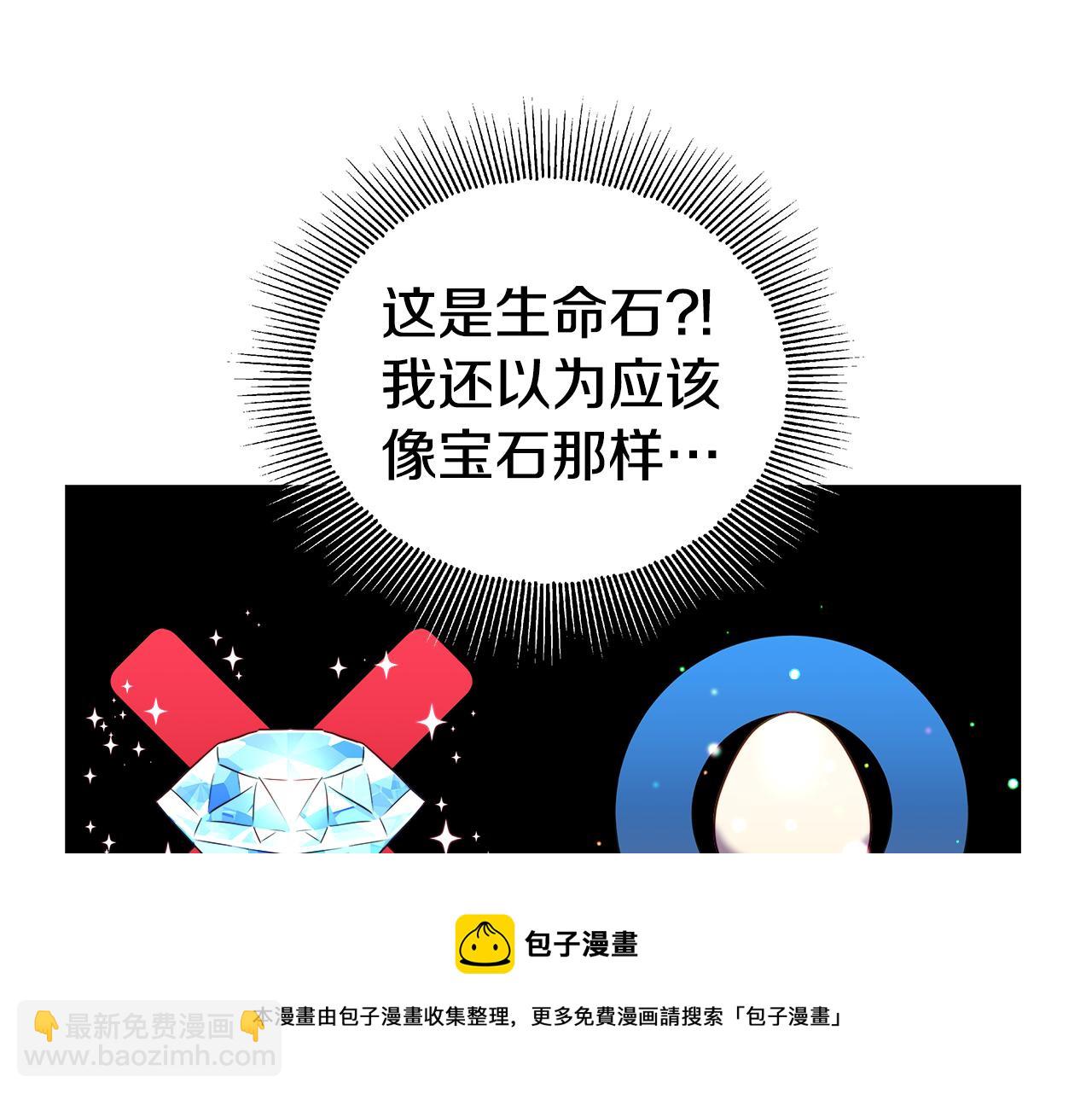 第22话 一手一个哥哥96