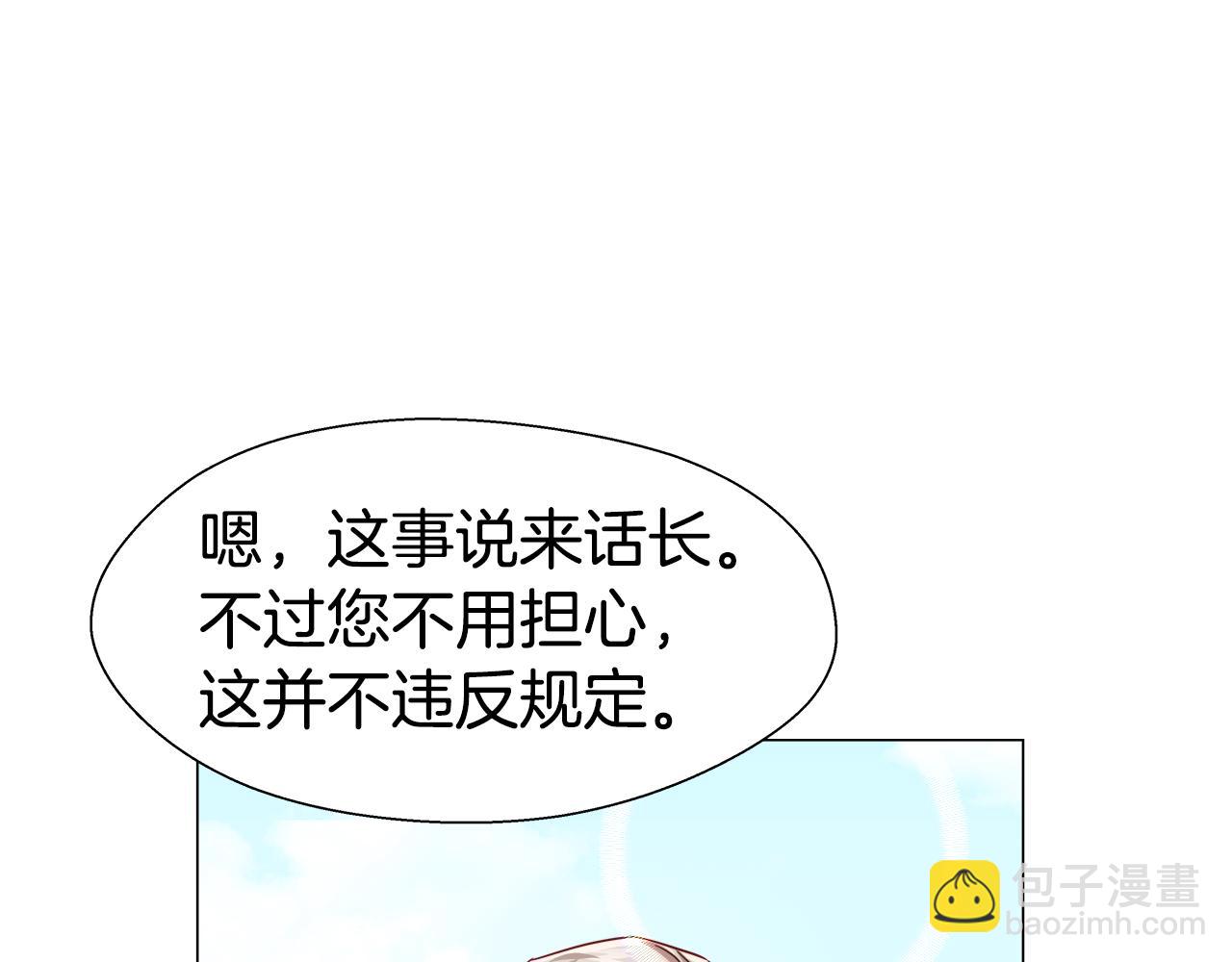 第23话 你好，女神103
