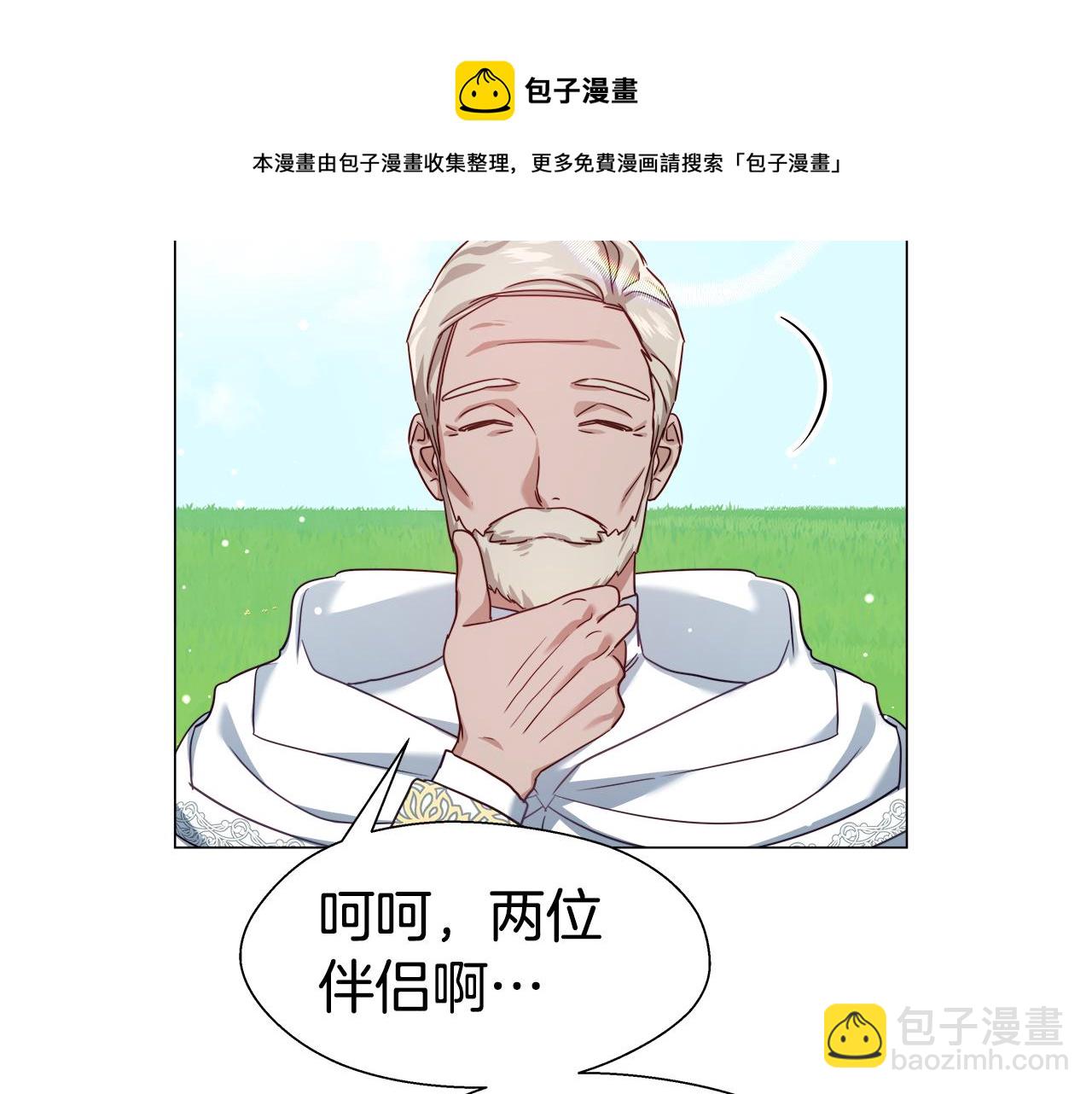 第23话 你好，女神108
