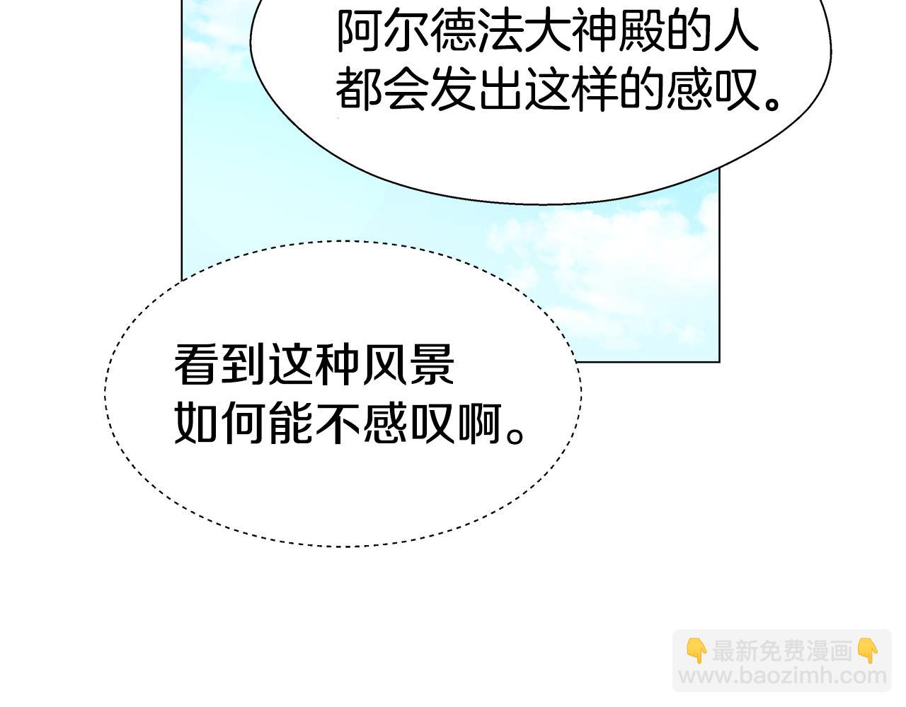第23话 你好，女神113