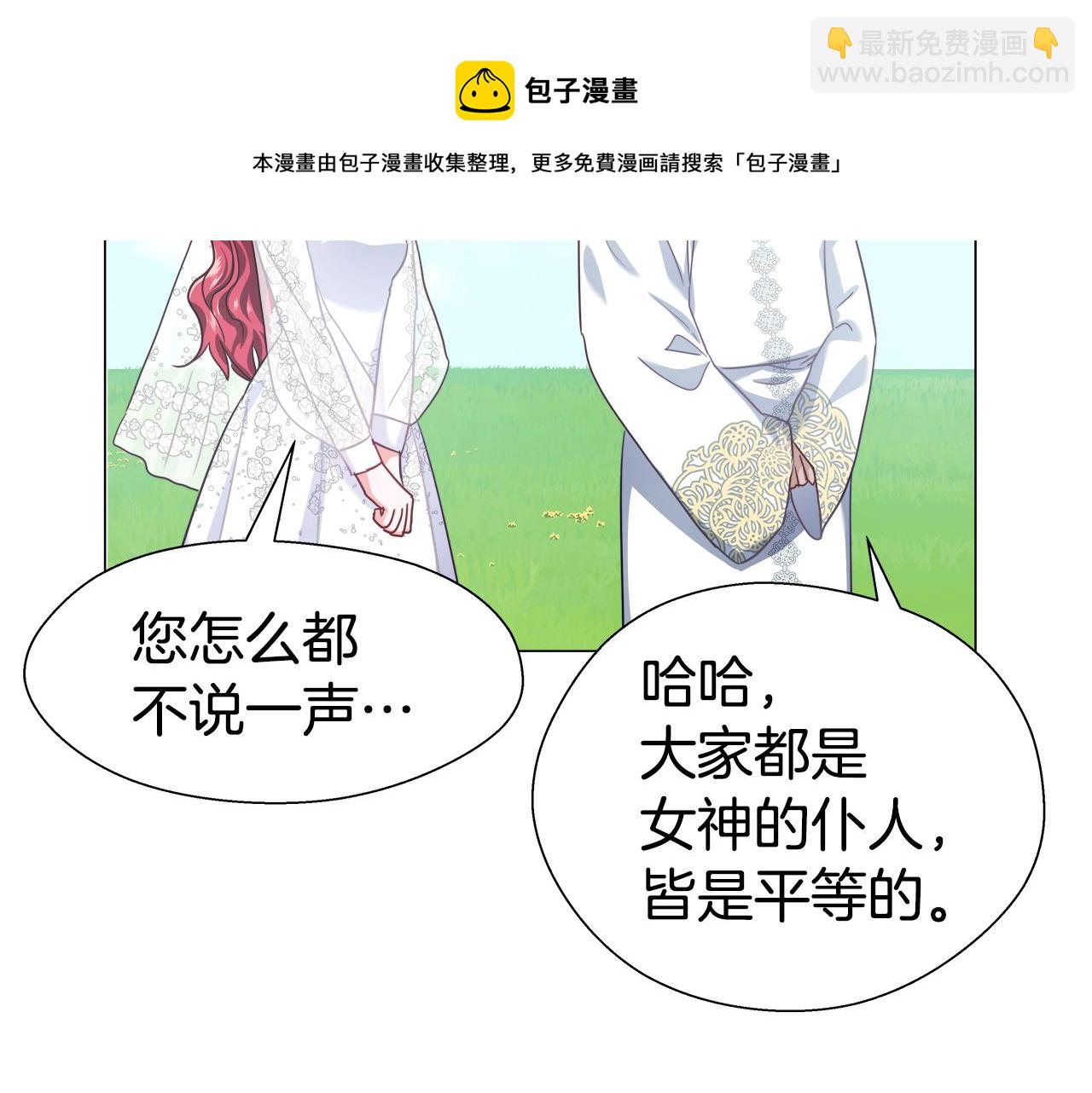第23话 你好，女神124