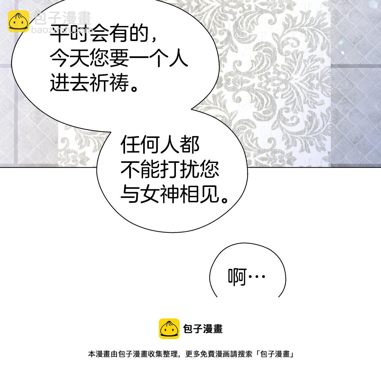 第23话 你好，女神136