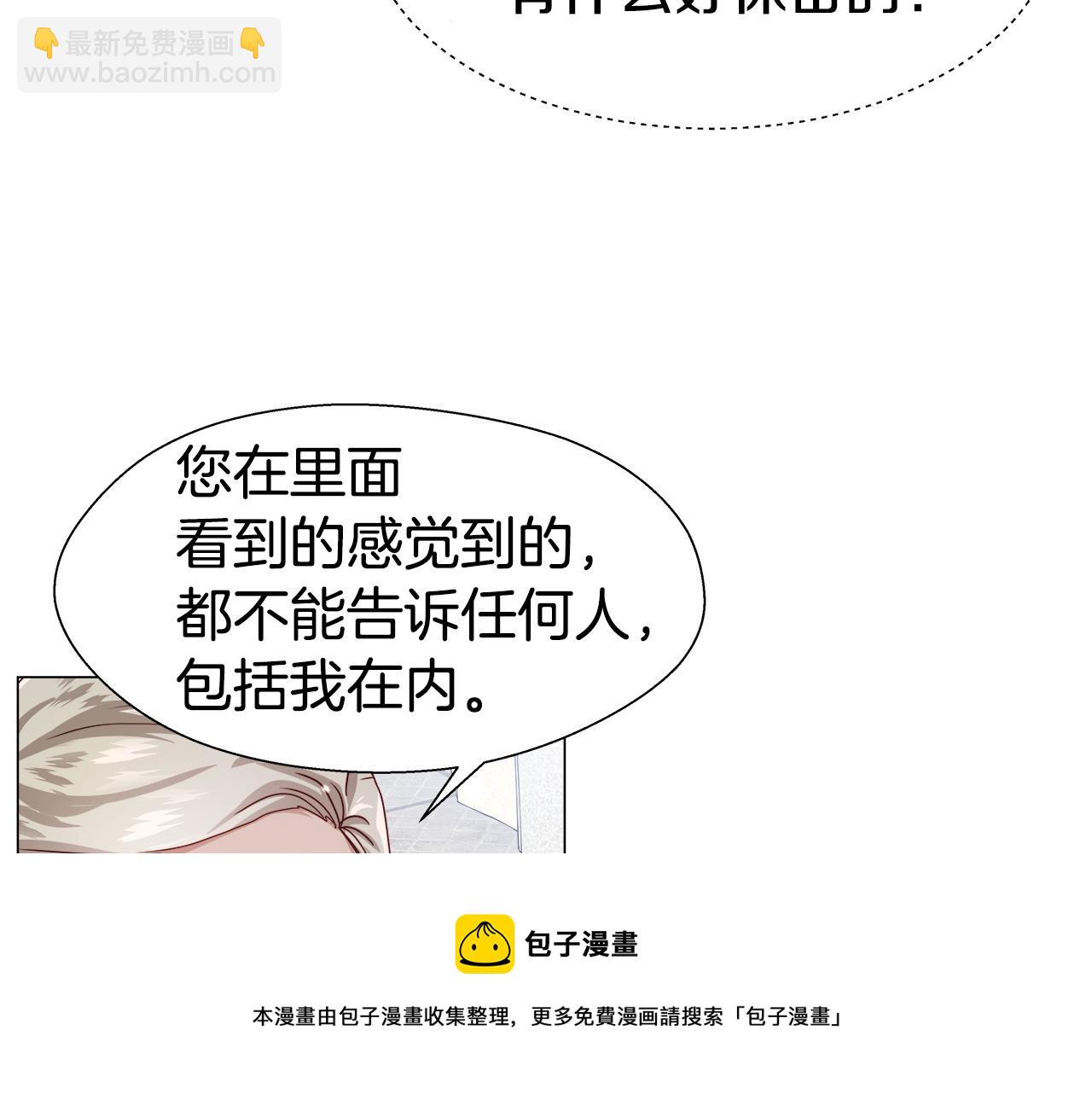 第23话 你好，女神140