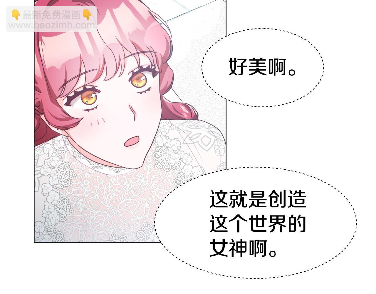第23话 你好，女神150