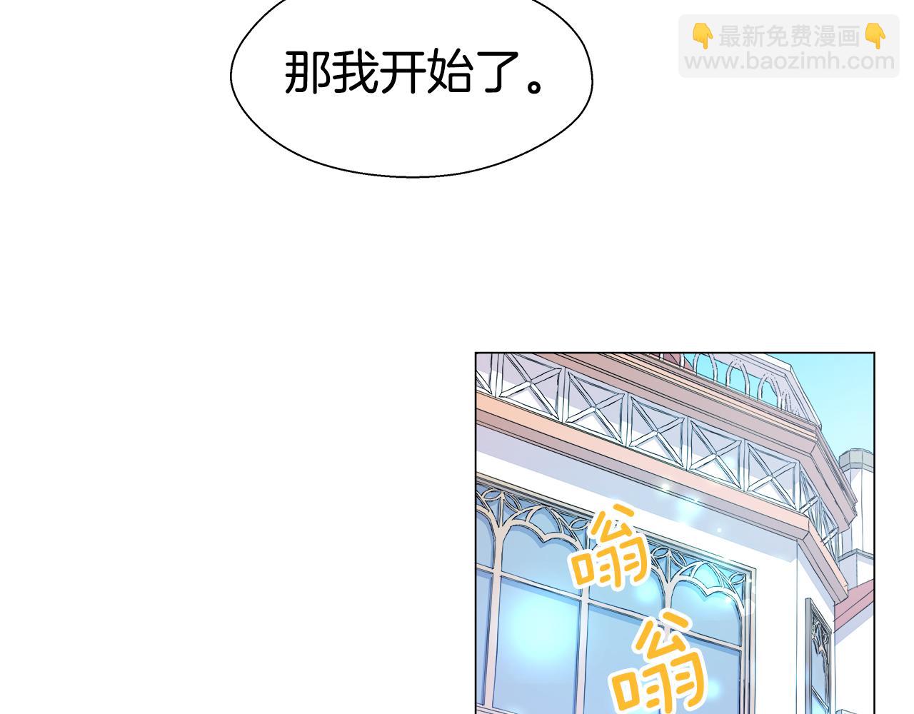 第23话 你好，女神47