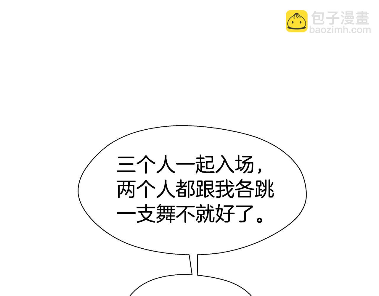 第23话 你好，女神6