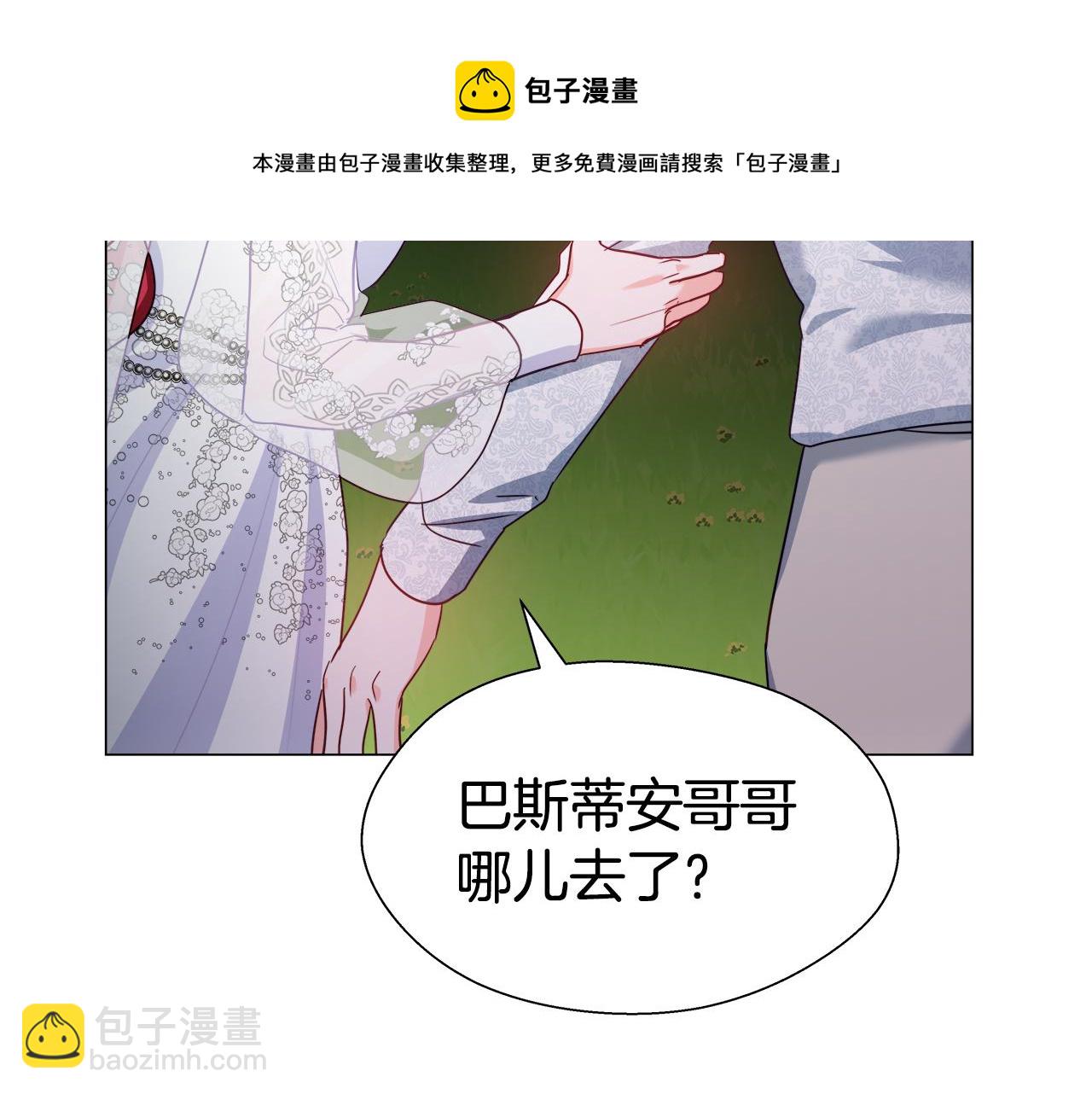 第23话 你好，女神68