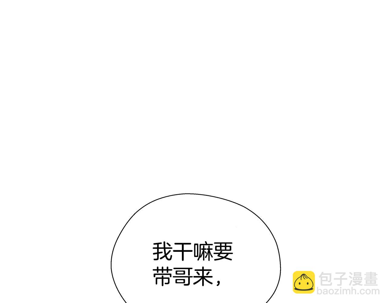 第23话 你好，女神71