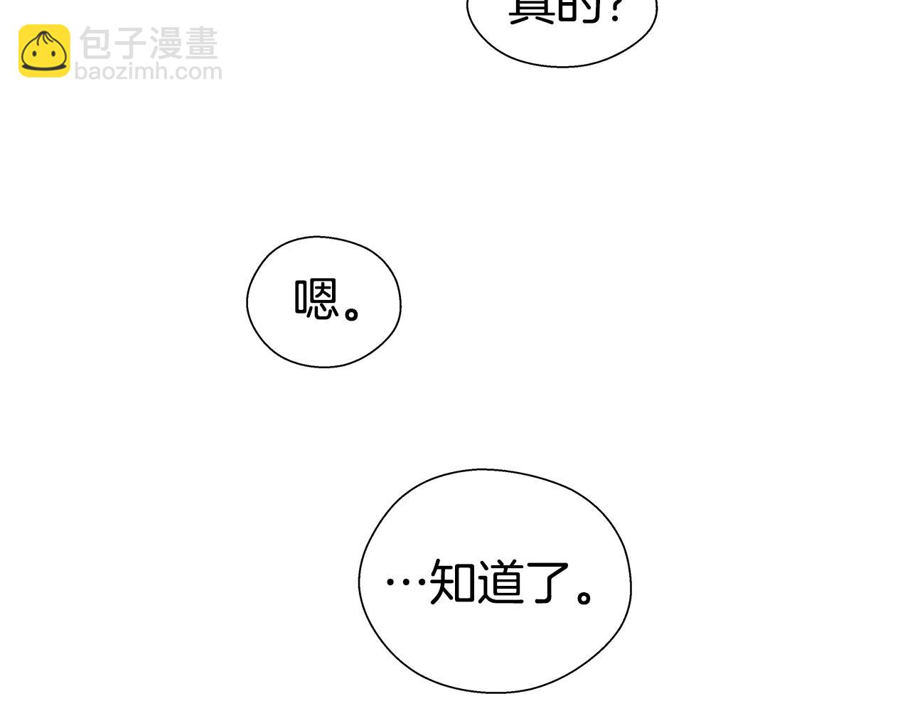 第23话 你好，女神85