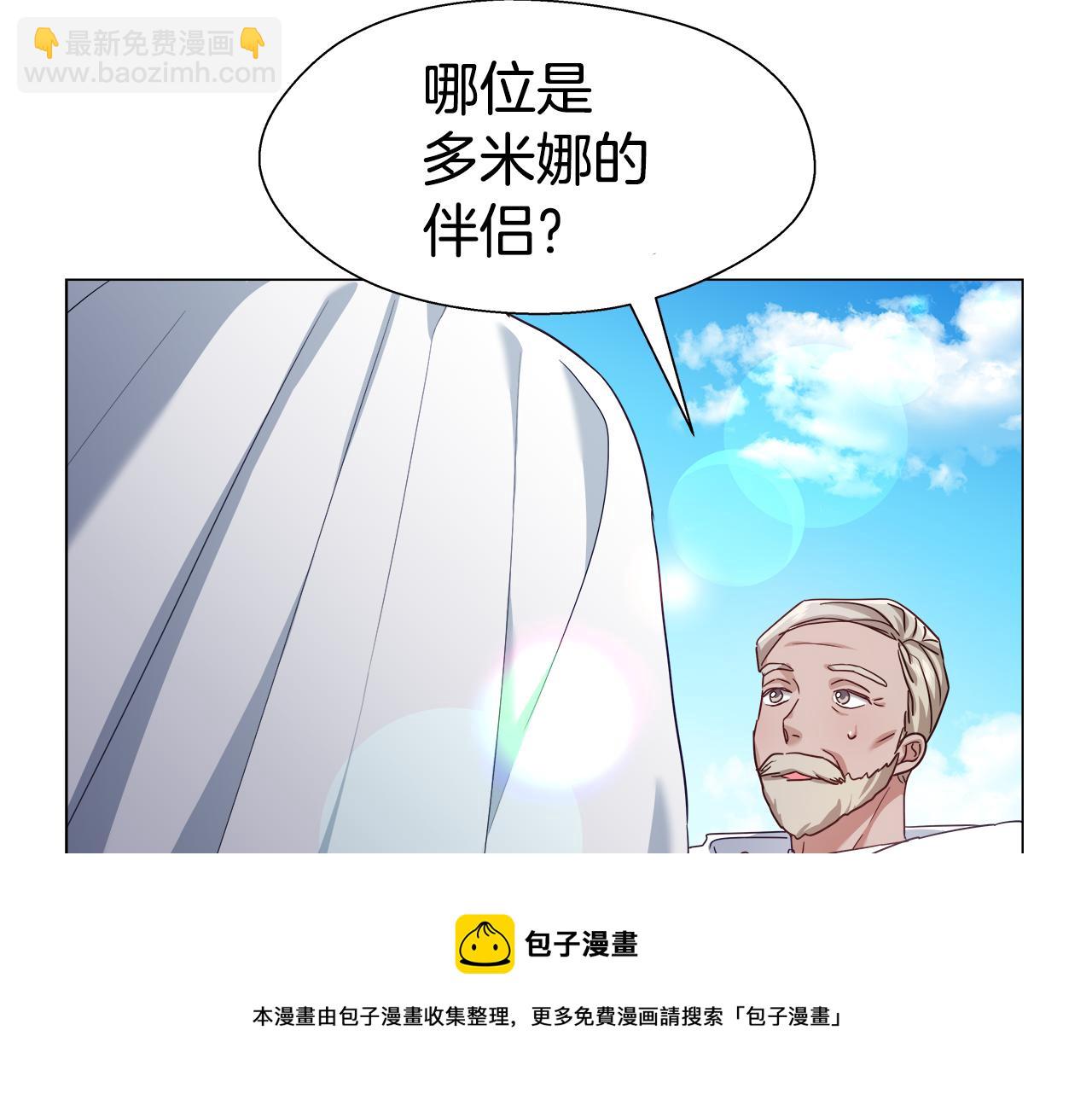 第23话 你好，女神96