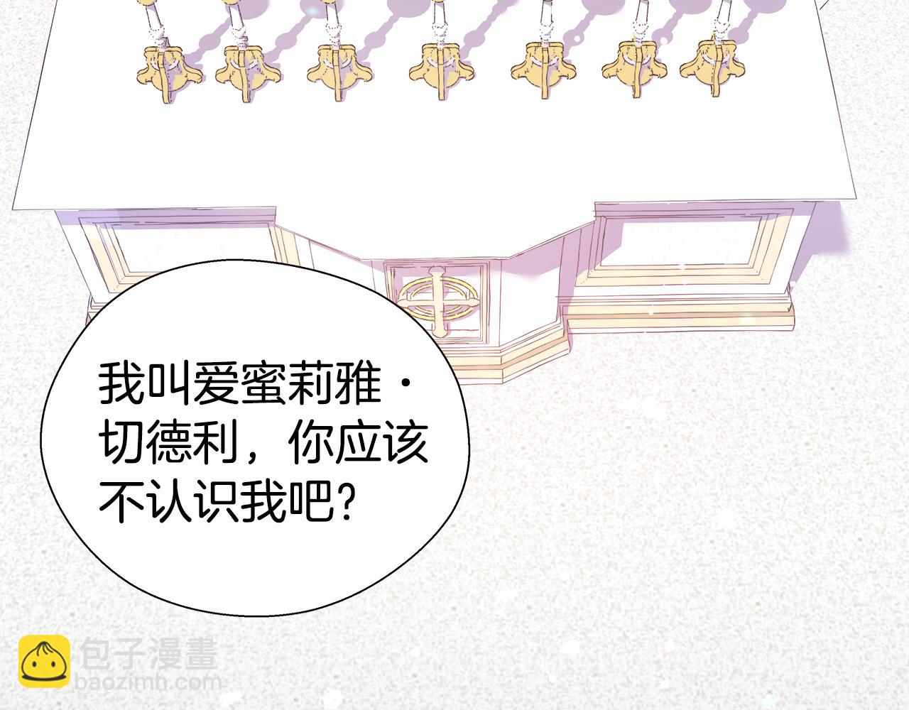 第24话 前夜祭1