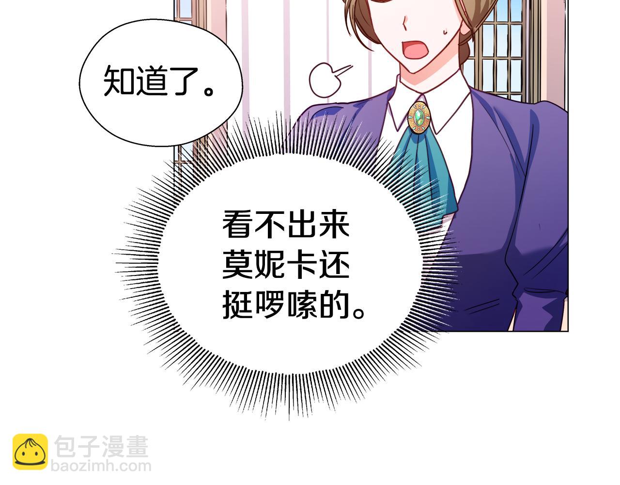 第24话 前夜祭102