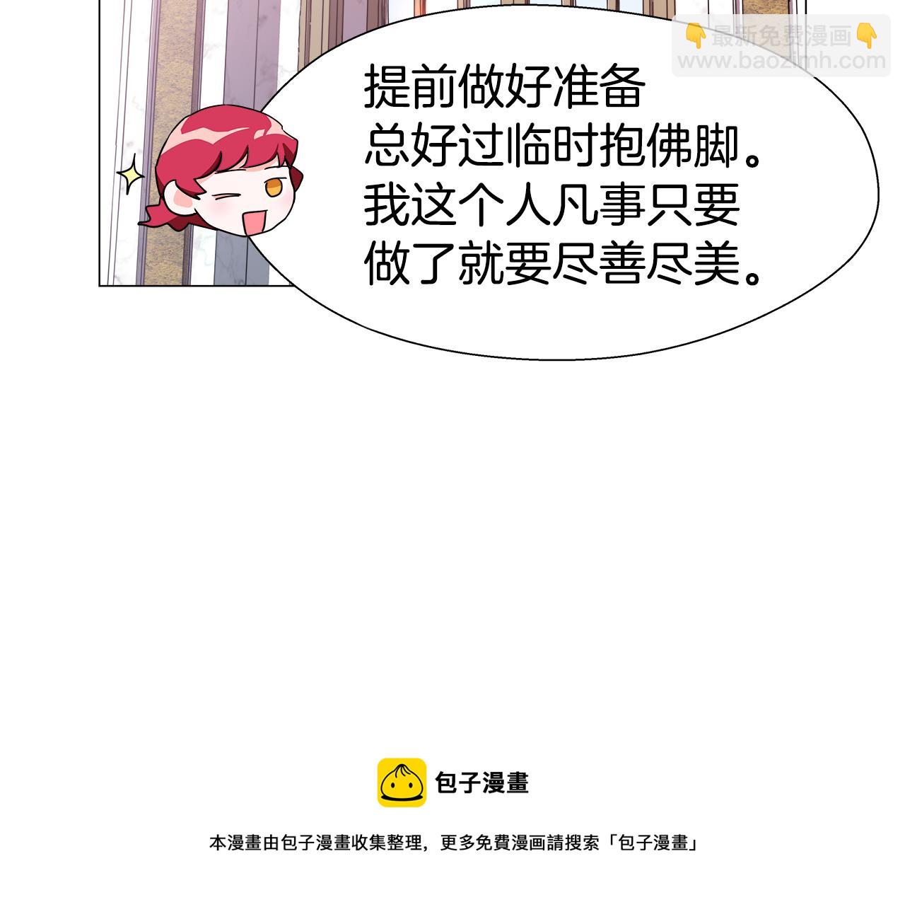 第24话 前夜祭104