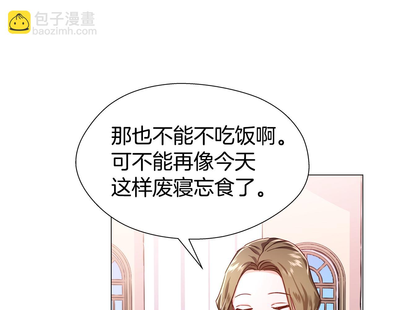 第24话 前夜祭105