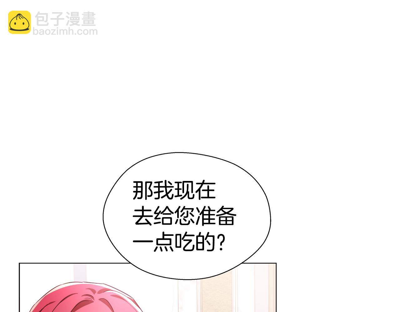 第24话 前夜祭107