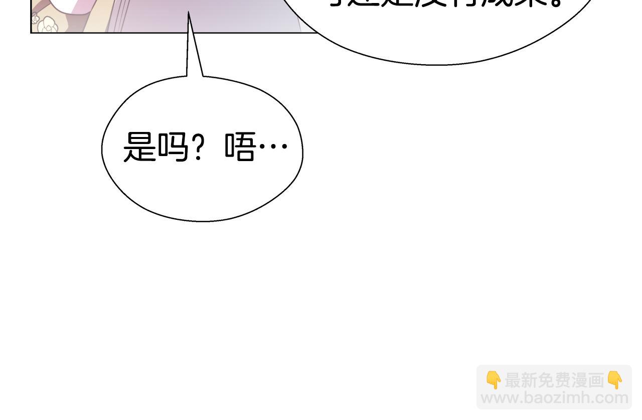 第24话 前夜祭109