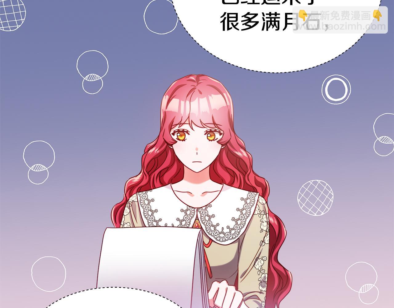 第24话 前夜祭111