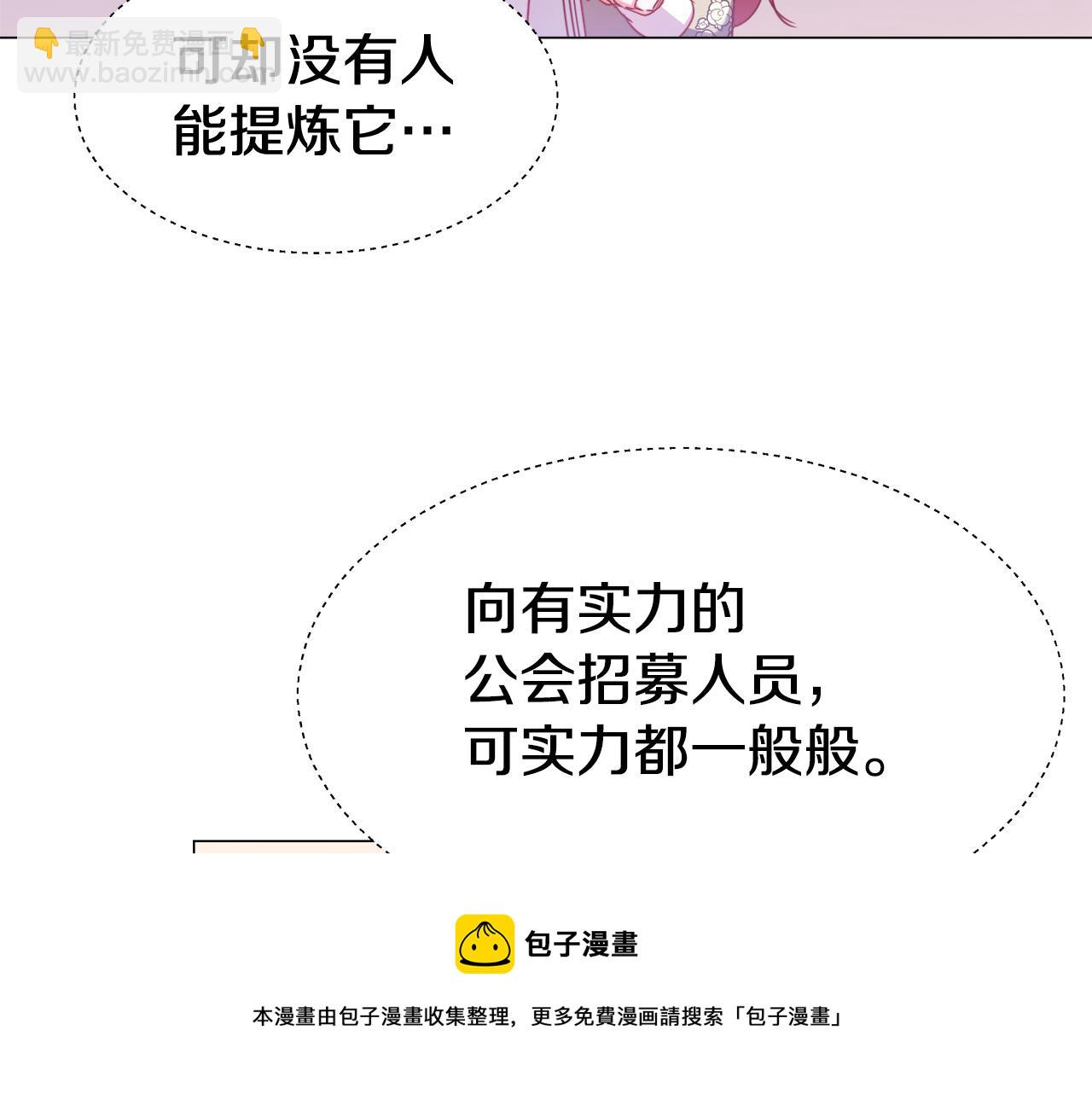 第24话 前夜祭112