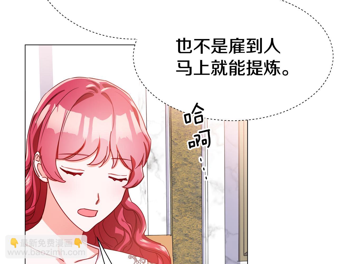 第24话 前夜祭115