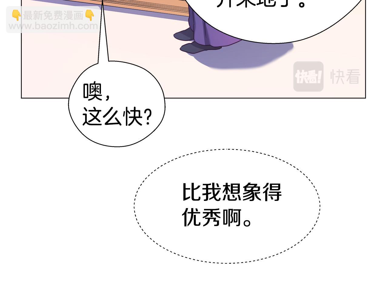 第24话 前夜祭119