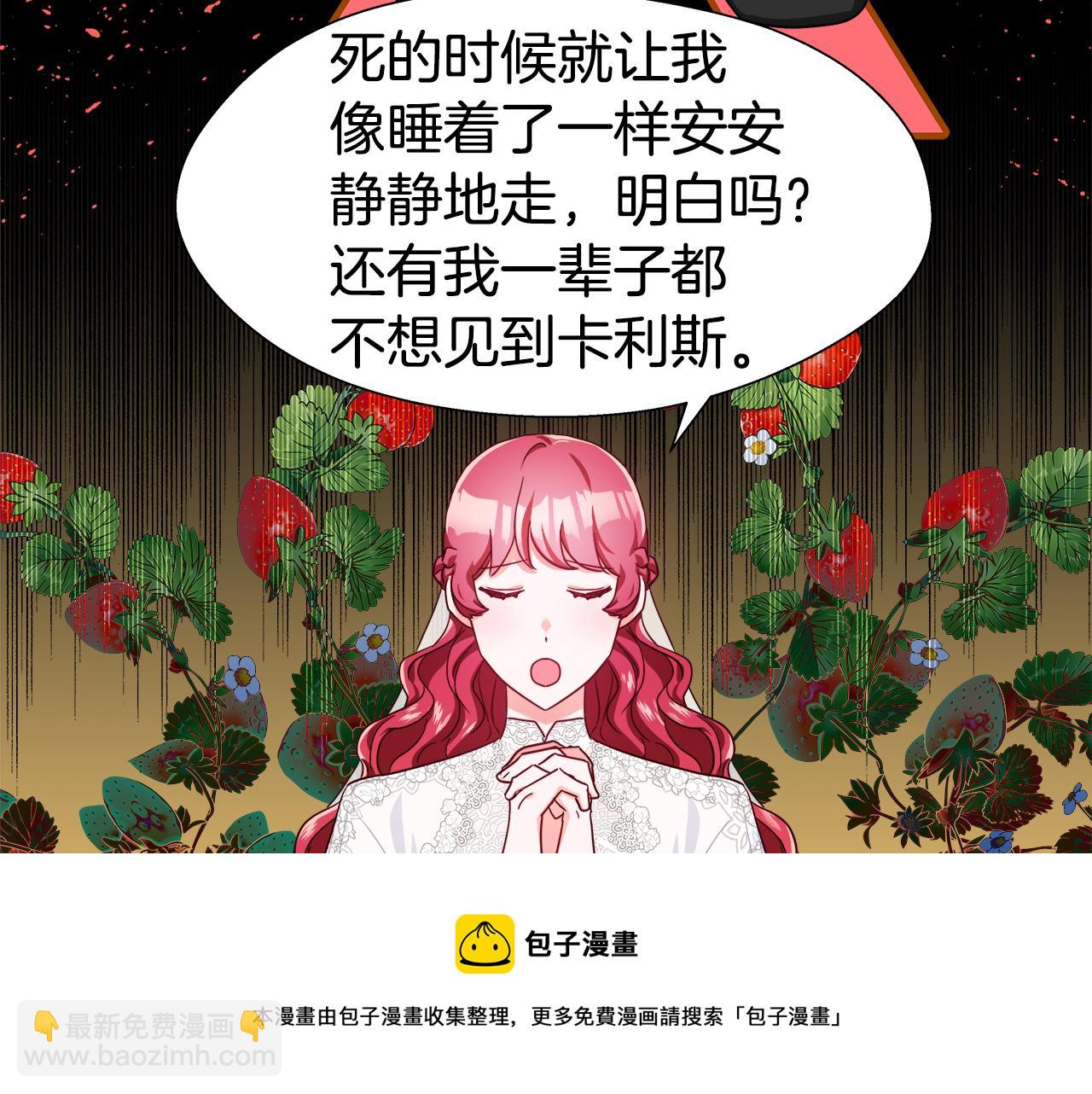 第24话 前夜祭12