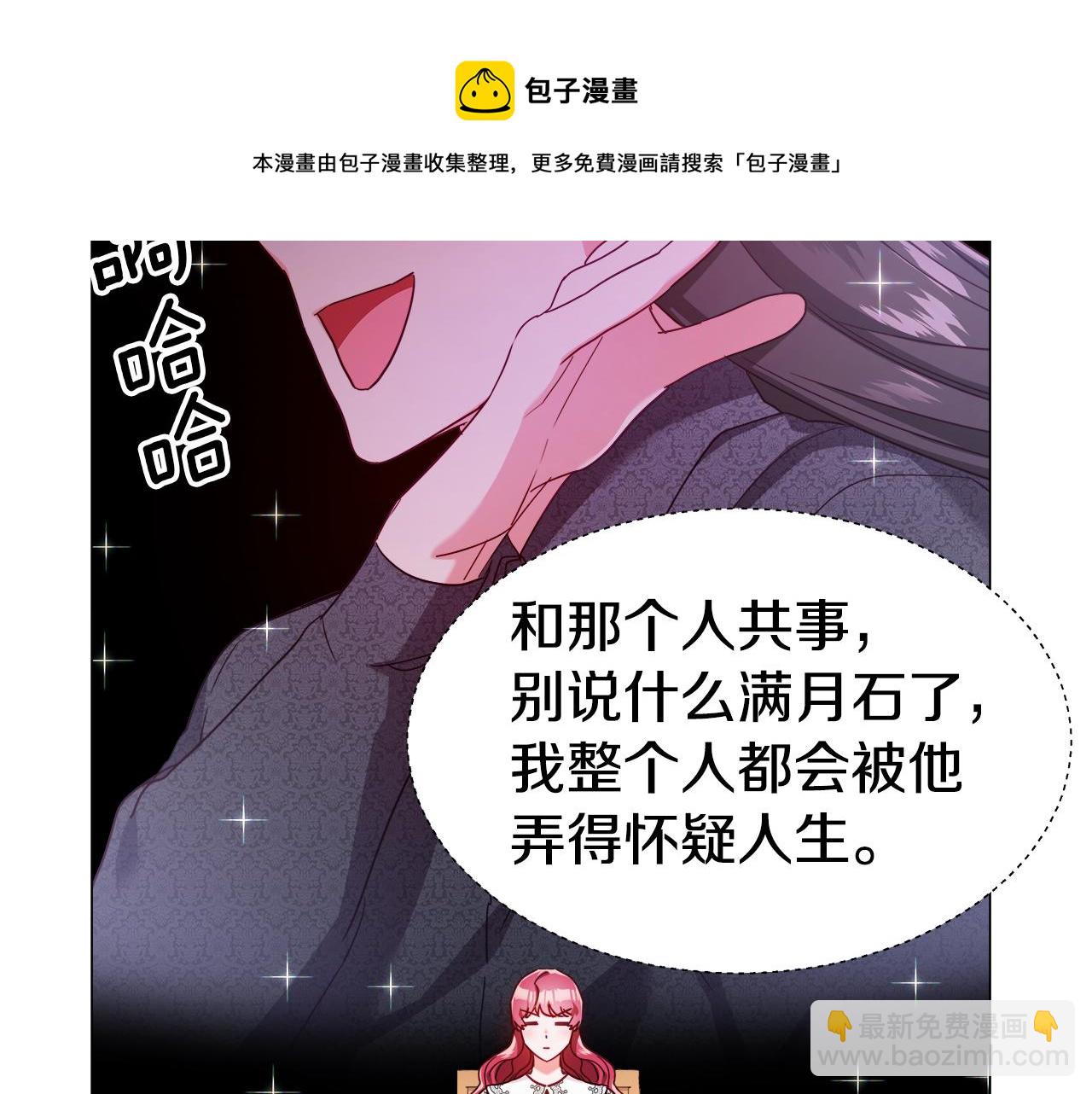 第24话 前夜祭124