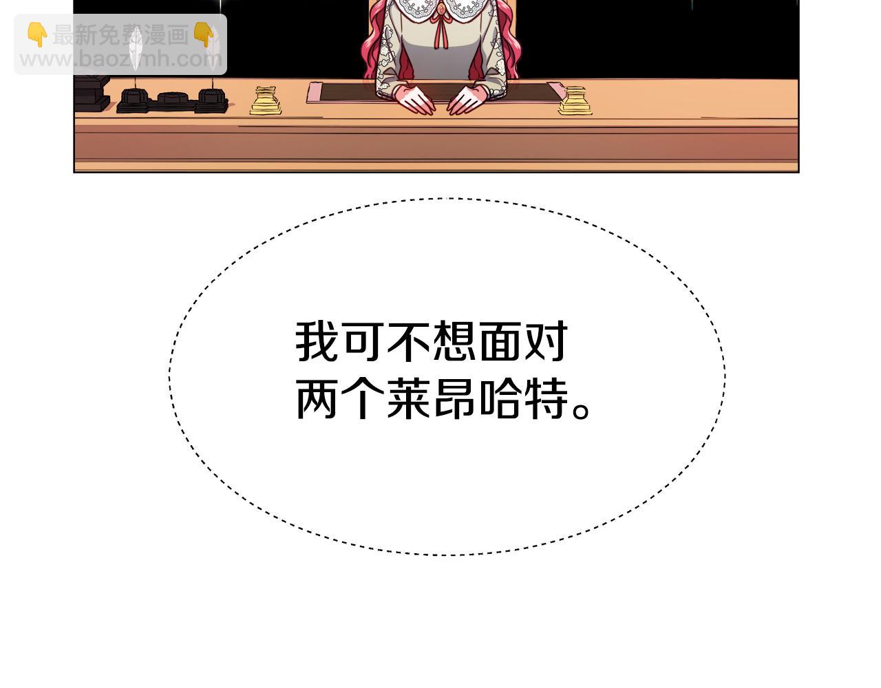 第24话 前夜祭125