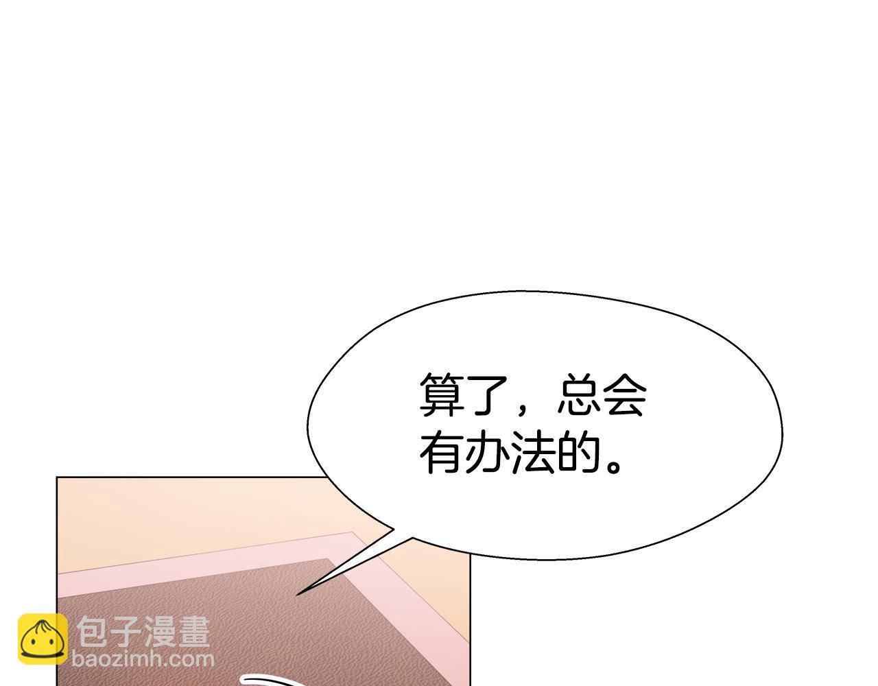 第24话 前夜祭126