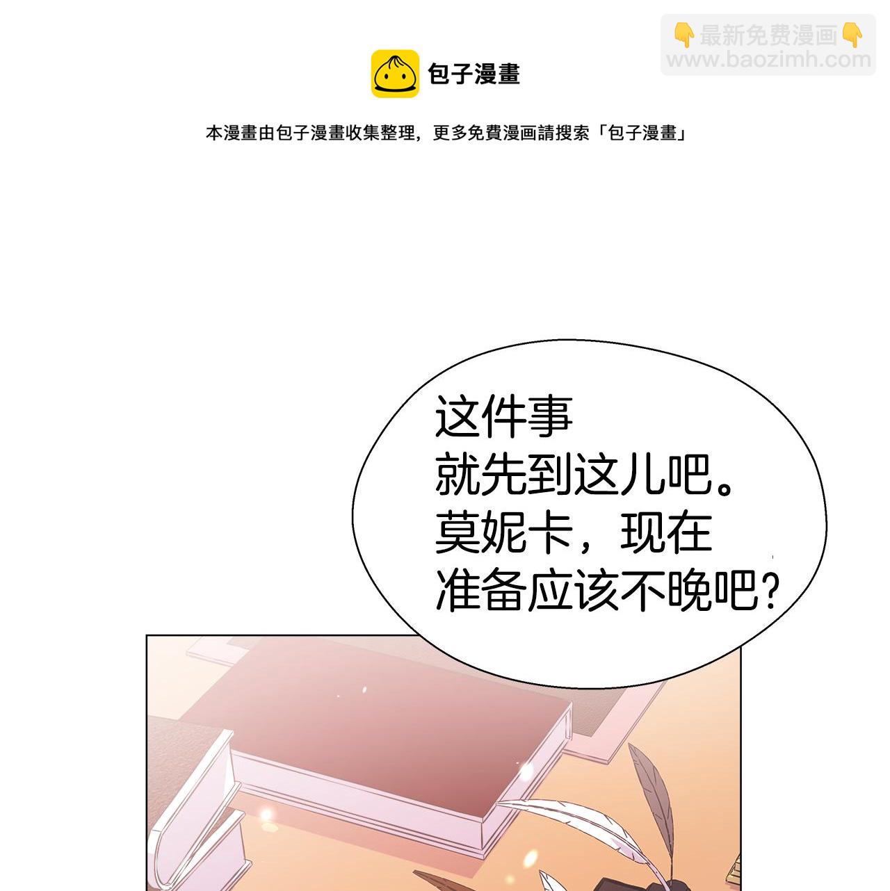 第24话 前夜祭128
