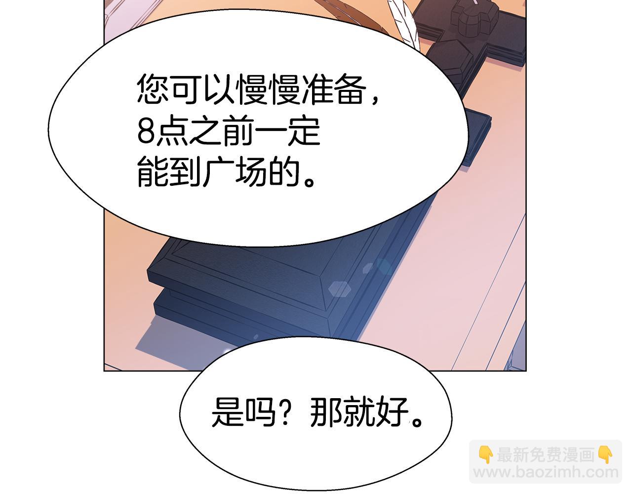 第24话 前夜祭129