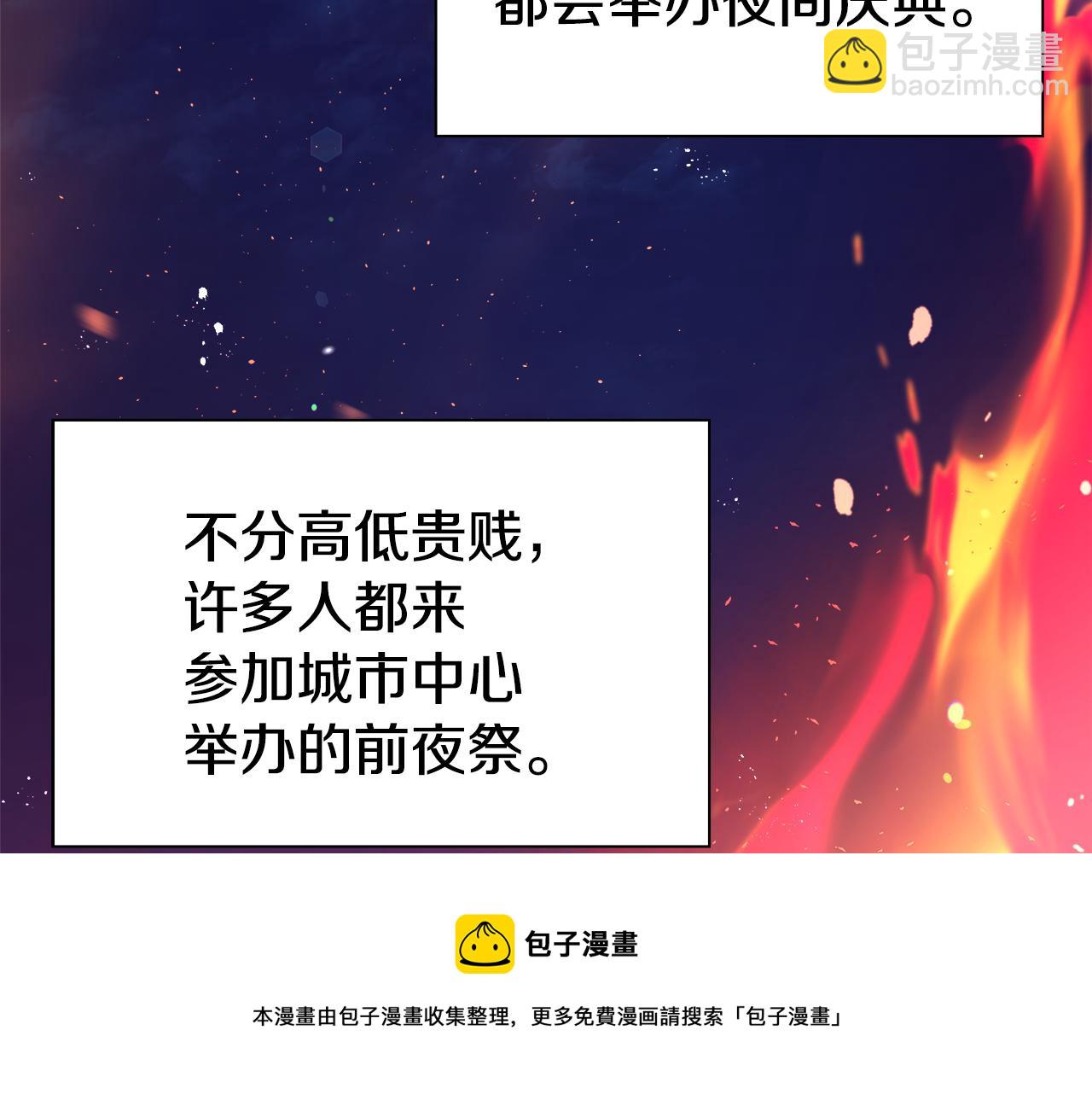 第24话 前夜祭132