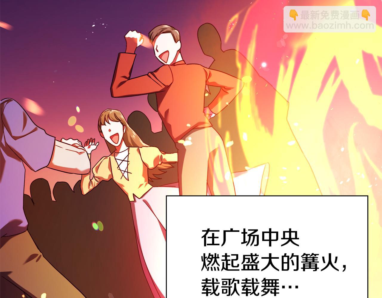 第24话 前夜祭133