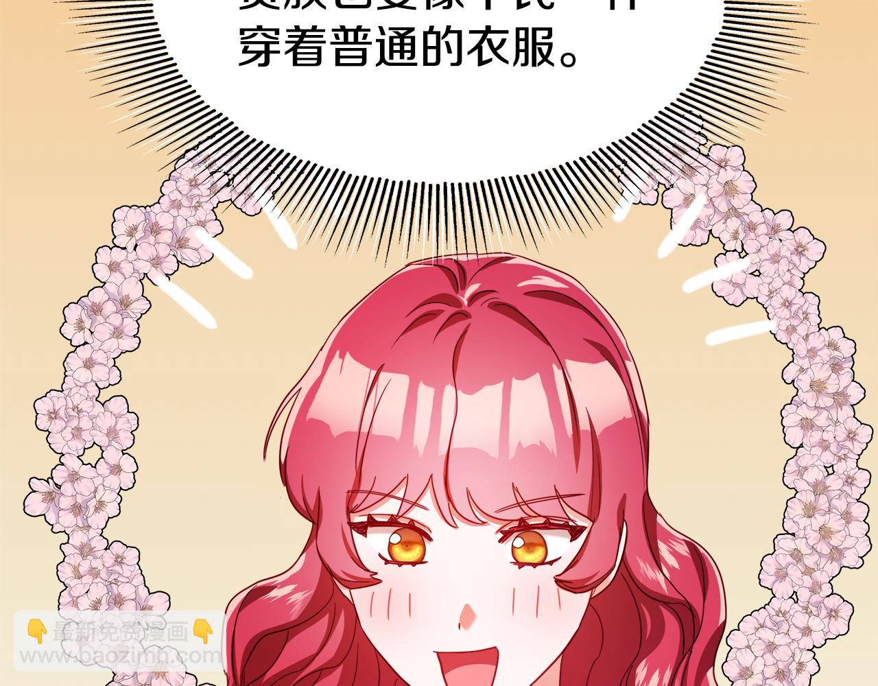 第24话 前夜祭135