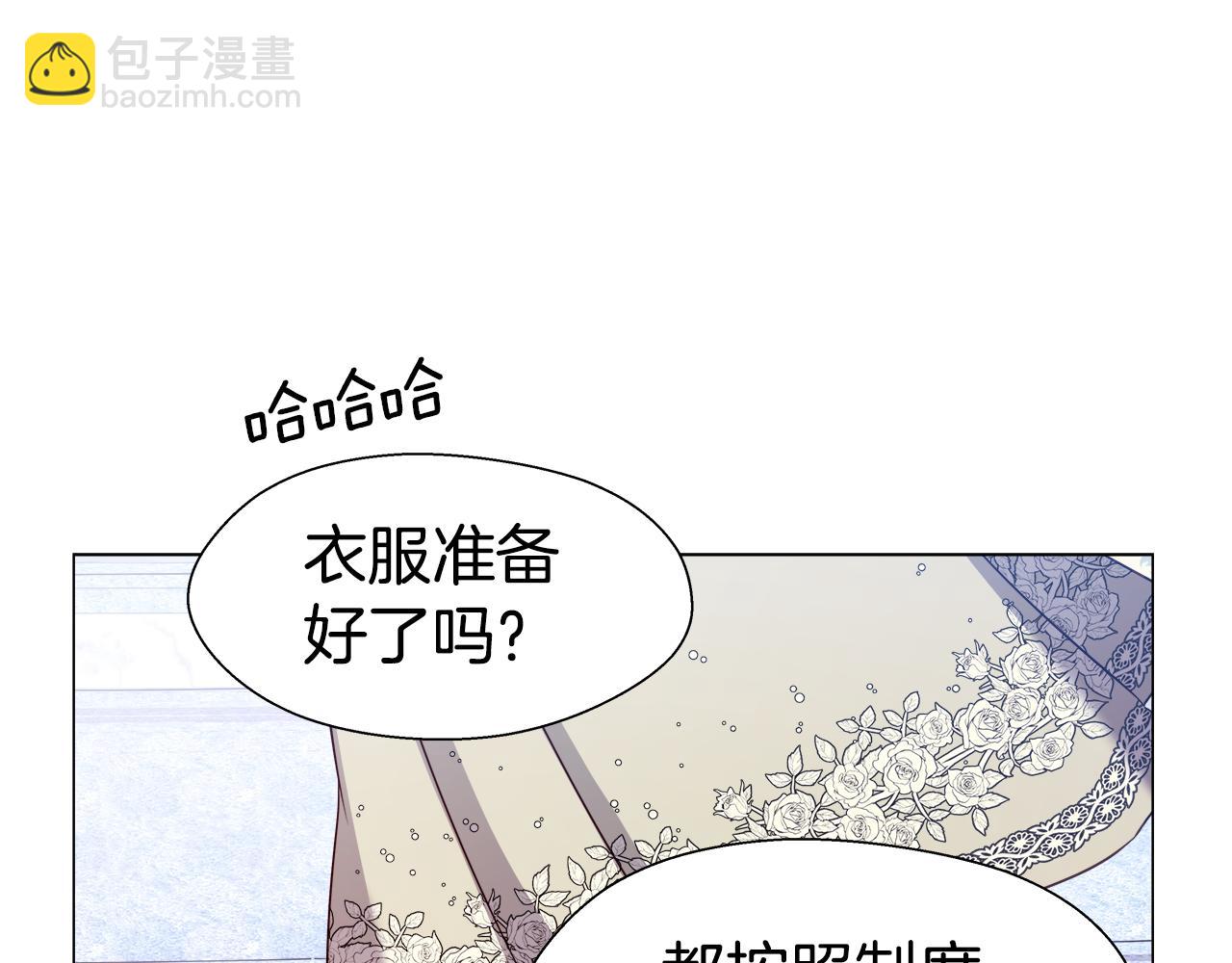 第24话 前夜祭138