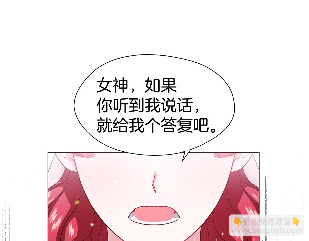 第24话 前夜祭14