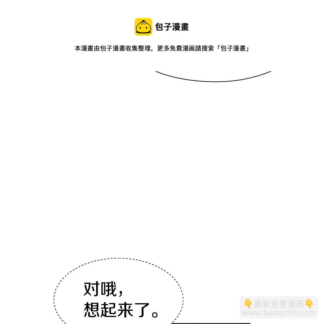 第24话 前夜祭140