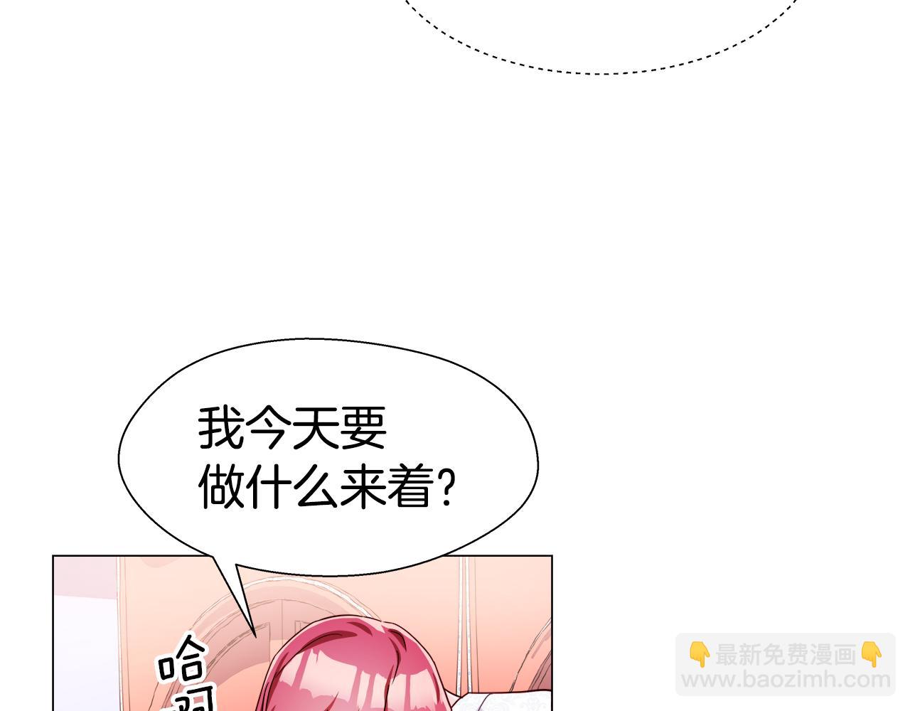 第24话 前夜祭142