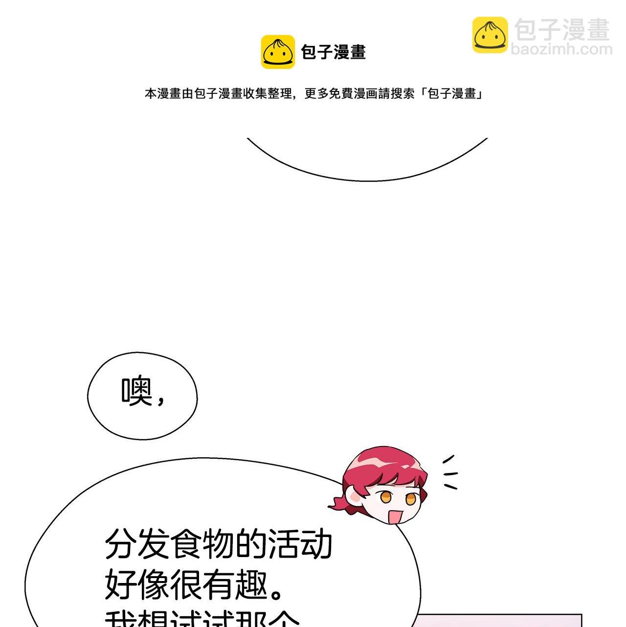 第24话 前夜祭144