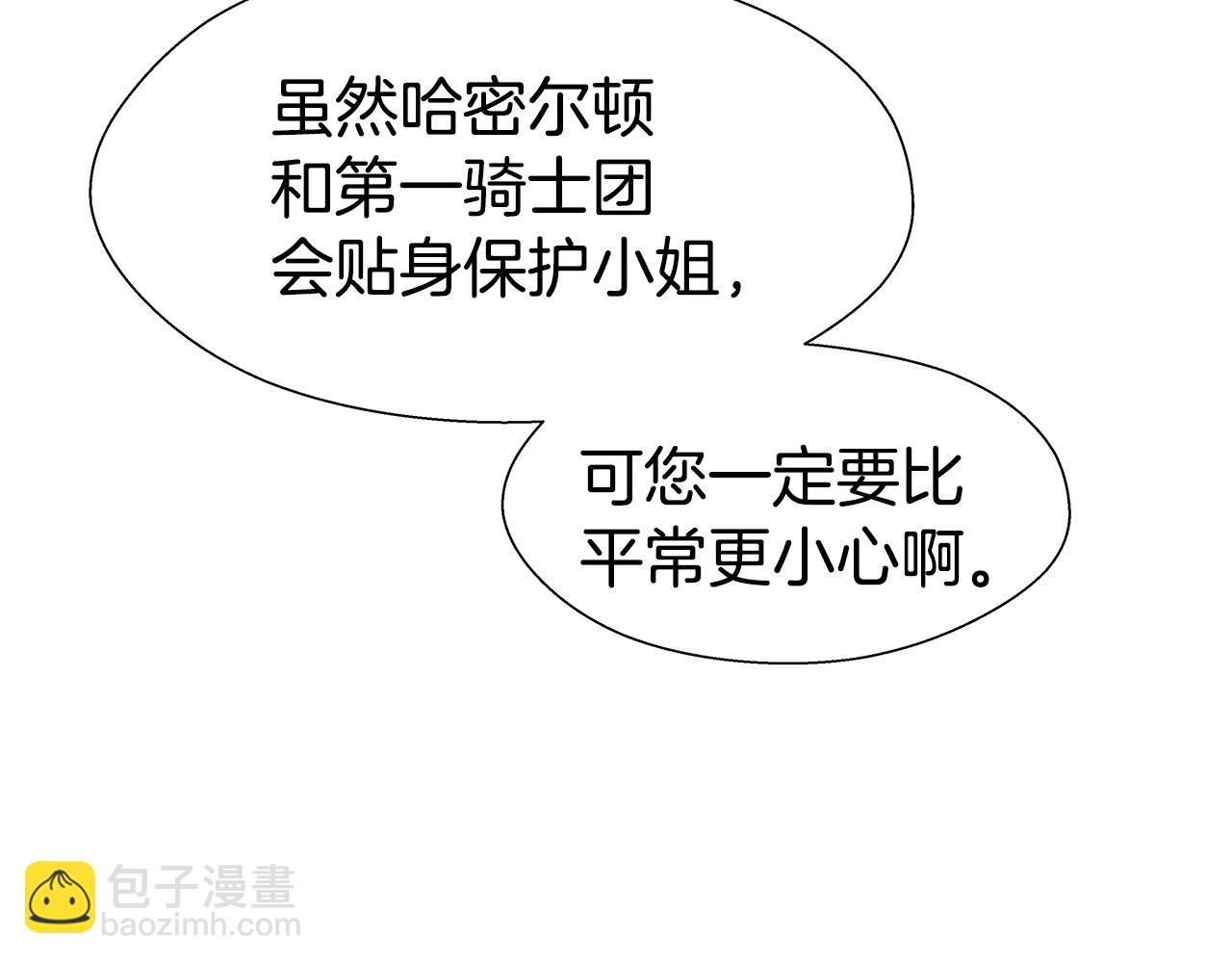 第24话 前夜祭146