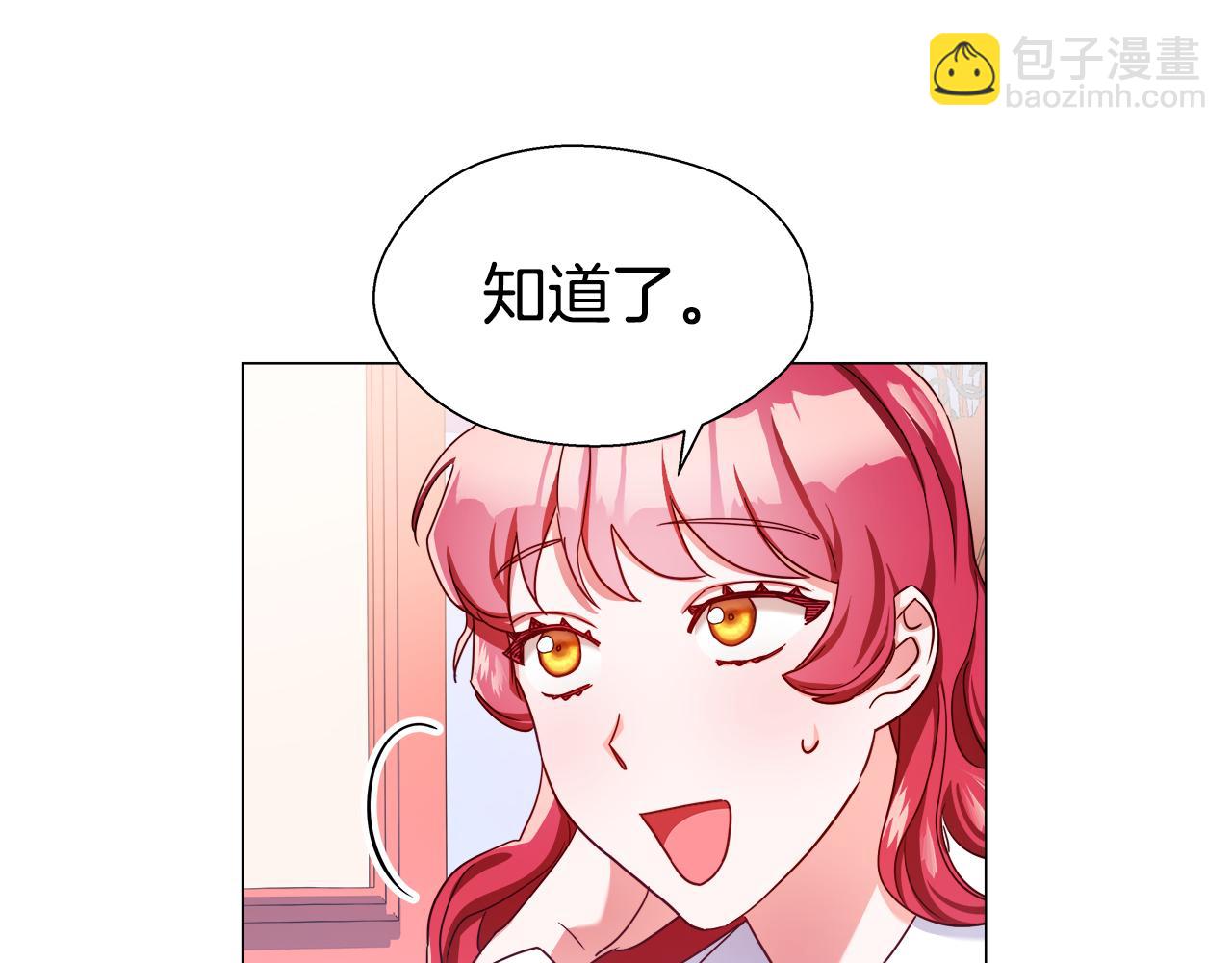 第24话 前夜祭147