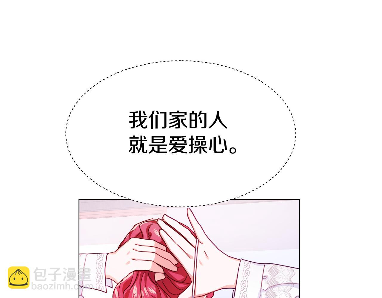 第24话 前夜祭151