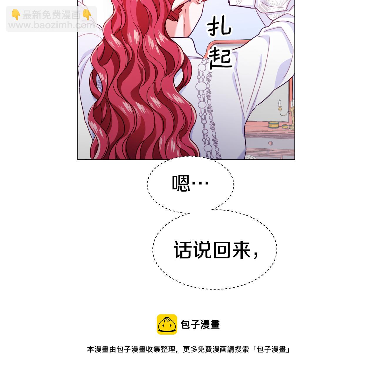 第24话 前夜祭152