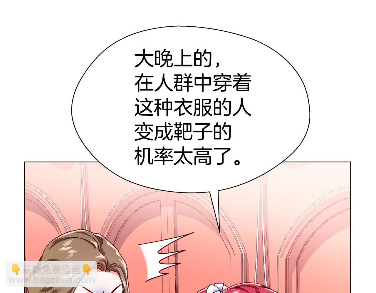 第24话 前夜祭157
