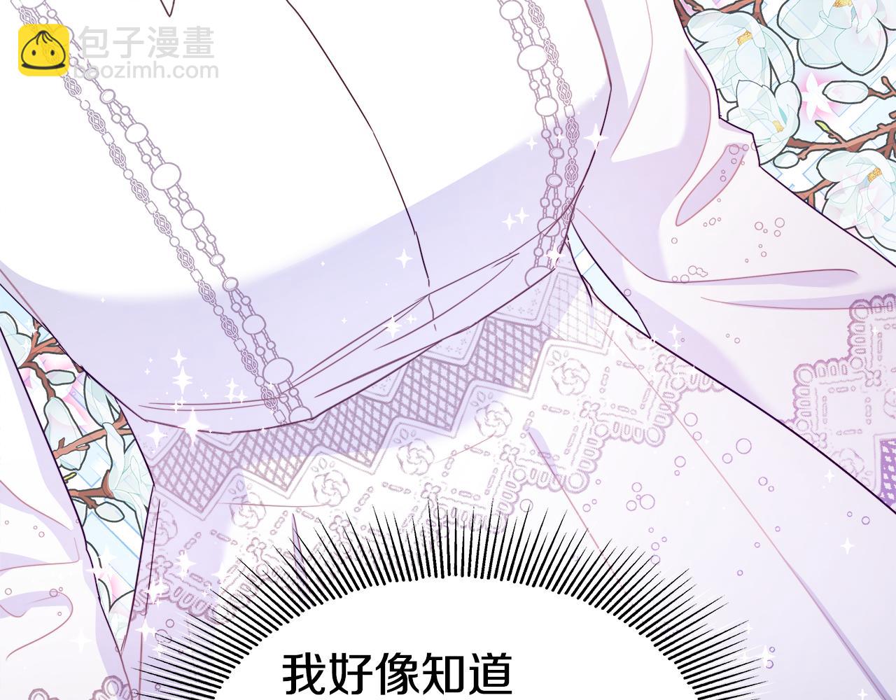 第24话 前夜祭159