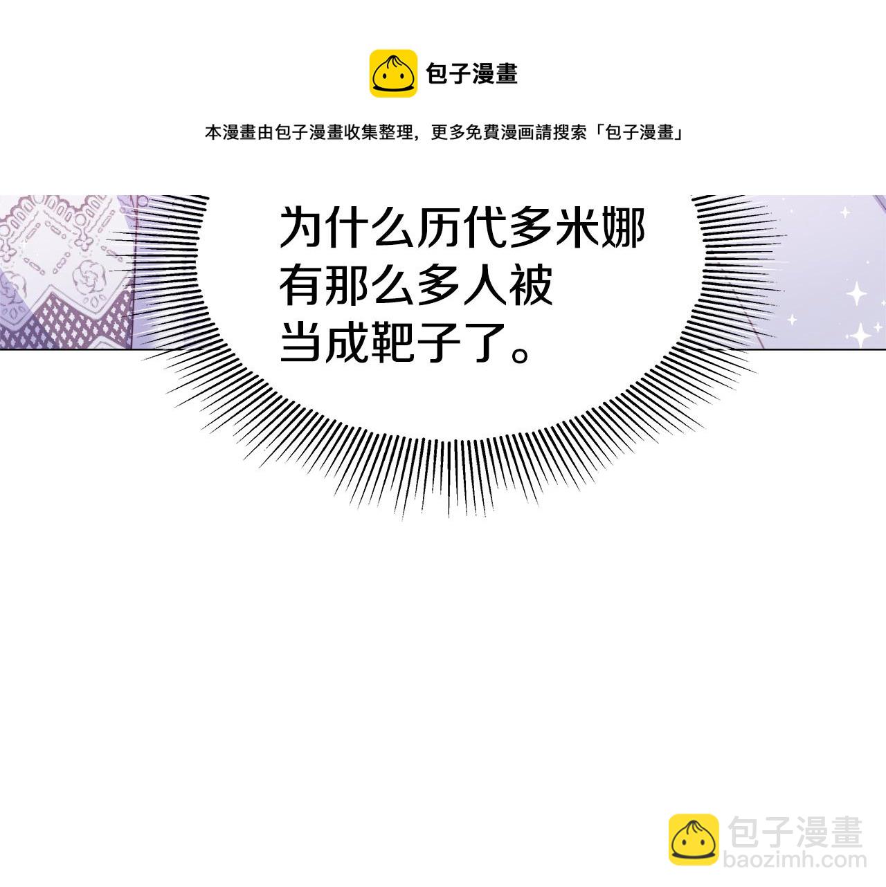 第24话 前夜祭160